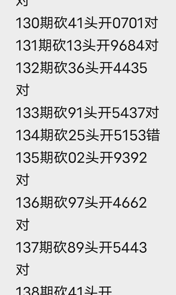 [������] 26138�ڣ��ռ������� �ο�ͼ��154 / ����:�������� / ����ID:1268294