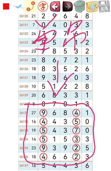 [������] 26138�ڣ����ž͸� ����ӮӮ��������ͼ�桿44 / ����:ר����ʮ���� / ����ID:1268315