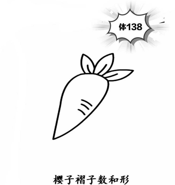 [������] 26138�ڣ�����+���⡾ͼ�桿94 / ����:������ʹ1 / ����ID:1268400