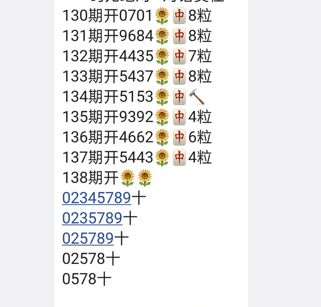 [������] 26138�ڣ����ɣ������ռ���ͼ�桿335 / ����:���˳��� / ����ID:1268407