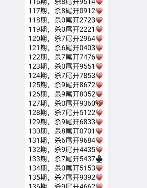 [������] 26138�ڣ����ɣ������ռ���ͼ�桿485 / ����:���˳��� / ����ID:1268407