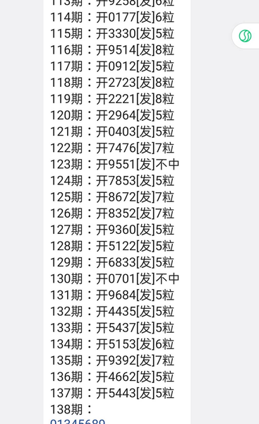 [������] 26138�ڣ����ɣ������ռ���ͼ�桿94 / ����:���˳��� / ����ID:1268407