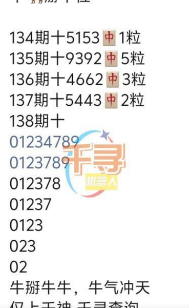 [������] 26138�ڣ����ɣ������ռ���ͼ�桿73 / ����:���˳��� / ����ID:1268407
