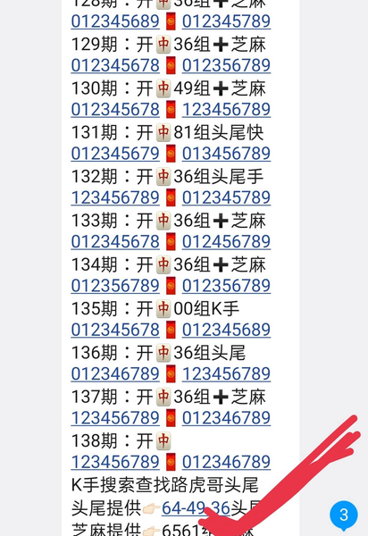 [������] 26138�ڣ����ɣ������ռ���ͼ�桿920 / ����:���˳��� / ����ID:1268407