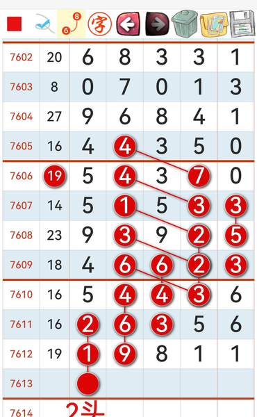 [������] 26140�ڣ��Ҿ���0β�á�ͼ�桿44 / ����:���1 / ����ID:1269336