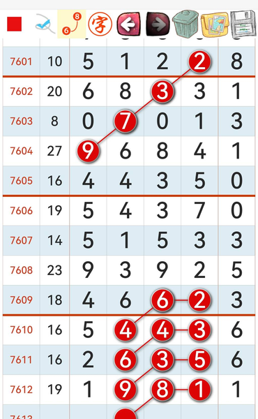 [������] 26140�ڣ��Ҿ���0β�á�ͼ�桿450 / ����:���1 / ����ID:1269336