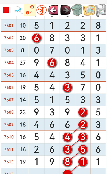 [������] 26140�ڣ��Ҿ���0β�á�ͼ�桿705 / ����:���1 / ����ID:1269336