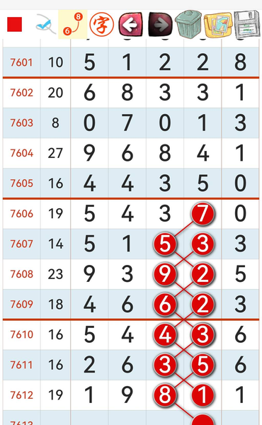 [������] 26140�ڣ��Ҿ���0β�á�ͼ�桿310 / ����:���1 / ����ID:1269336