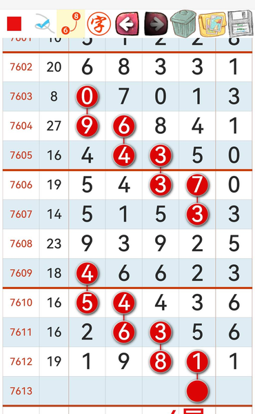 [������] 26140�ڣ��Ҿ���0β�á�ͼ�桿269 / ����:���1 / ����ID:1269336