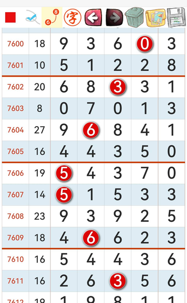 [������] 26140�ڣ��Ҿ���0β�á�ͼ�桿861 / ����:���1 / ����ID:1269336