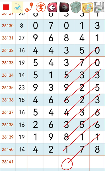 [������] 26141�ڣ�05ʮλ��������ͼ�桿708 / ����:���1 / ����ID:1269977