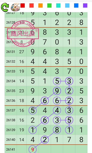 [������] 26141�ڣ����˹۵� �����ο���ͼ�桿519 / ����:ţ���Ʒ / ����ID:1270088