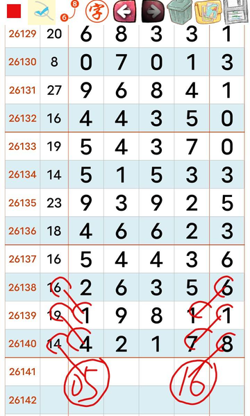 [������] 26141�ڣ�ȡ������ �ο��ͺá�ͼ�桿253 / ����:ũ���� / ����ID:1270110