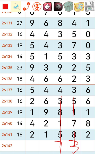 [������] 26142�ڣ���ͷβ ���жǡ�ͼ�桿883 / ����:������ / ����ID:1270559