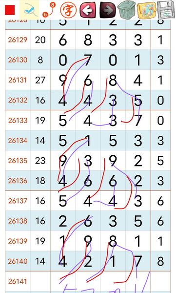 [������] 26142�ڣ������涼��������ͼ�桿416 / ����:ţ���Ʒ / ����ID:1270668