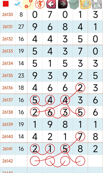 [������] 26142�ڣ����ո��᡾ͼ�桿865 / ����:������5 / ����ID:1270670