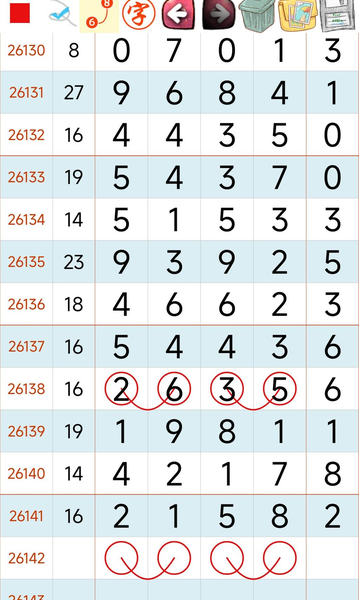 [������] 26142�ڣ����ո��᡾ͼ�桿19 / ����:������5 / ����ID:1270670