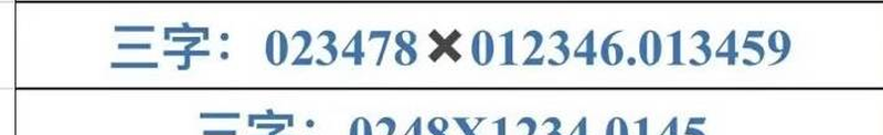 [������] 26143�ڣ�λ��ɱ�롾ͼ�桿659 / ����:��ɽ��ɽ / ����ID:1270959