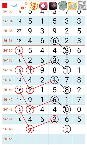 [������] 26146�ڣ�һ��һ�ء�ͼ�桿907 / ����:�趯�漣11 / ����ID:1272650