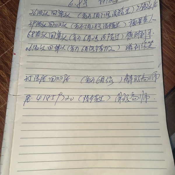 [������] 26149�ڣ�2639ͷ3502468β639ͷ��ͼ�桿731 / ����:�趯�漣11 / ����ID:1274351