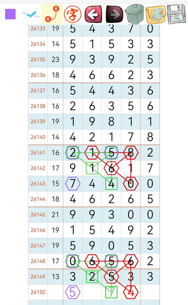 [������] 26150�ڣ�**74.5*74ף��ҷ��ơ�ͼ�桿117 / ����:һҹ���� / ����ID:1275171