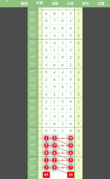 [������] 26151�ڣ�013578ͷ134679��245679ʮ163849β
0135678ͷ1638495β
174 / ����:��ˮ����1 / ����ID:1275786