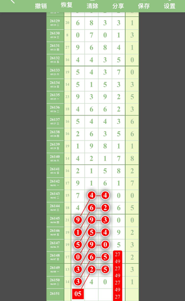 [������] 26151�ڣ�013578ͷ134679��245679ʮ163849β��ͼ�桿495 / ����:������ʹ1 / ����ID:1275843