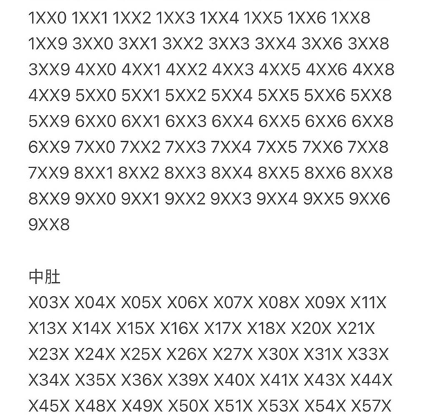 [������] 26152�ڣ�ͷβ�жǡ�ͼ�桿172 / ����:���ݸ��� / ����ID:1276157