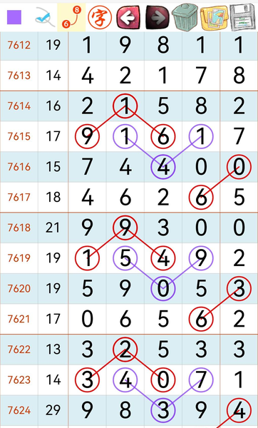 [������] 26152�ڣ���˵���Ρ�ͼ�桿137 / ����:___��______ / ����ID:1276344