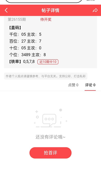 [������] 26155�ڣ��ο����� ֱ�� ��ͼ�桿68 / ����:��λ˼��1 / ����ID:1278136