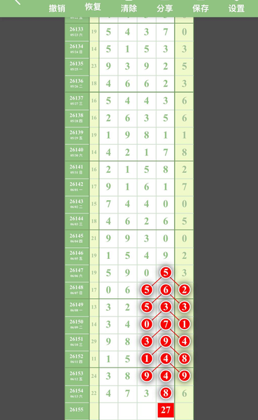 [������] 26155�ڣ�0134789ͷ1234567β��ͼ�桿401 / ����:����2 / ����ID:1278163