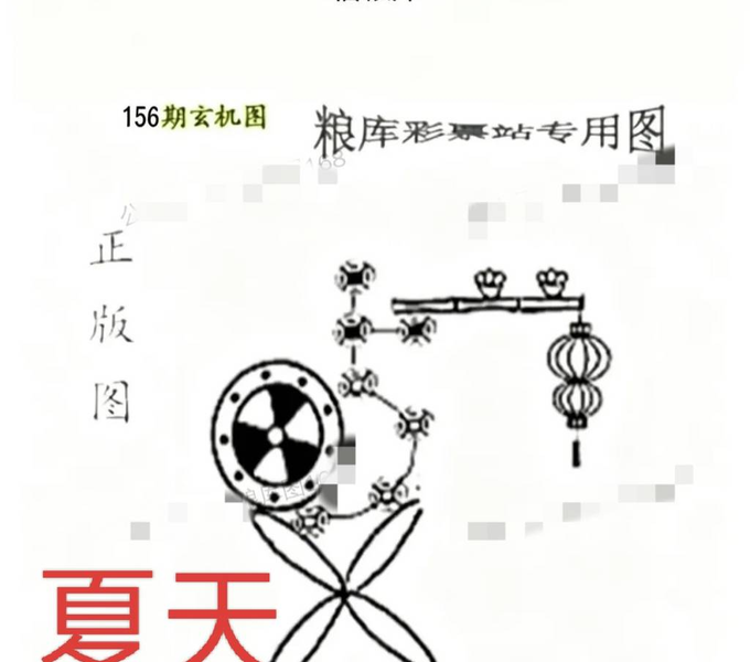 [������] 26156�ڣ���������ο�935 / ����:___��______ / ����ID:1278712