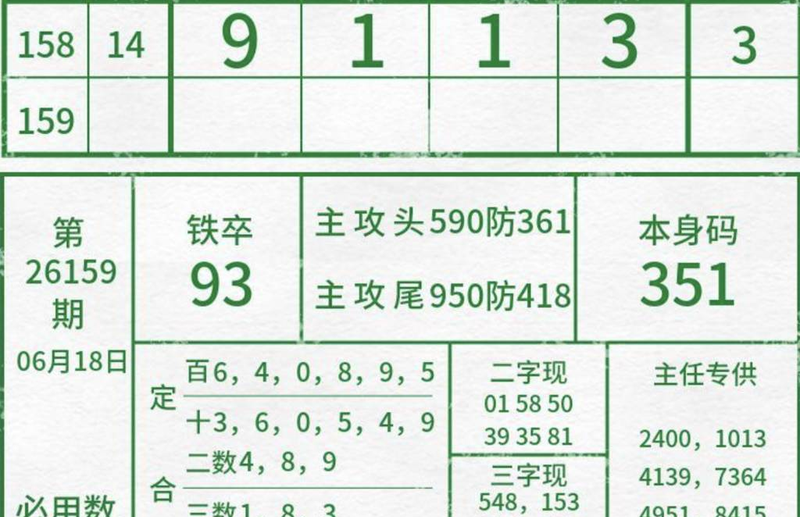 [������] 26159�ڣ���������β׼���ο���ͼ�桿25 / ����:��ˮ����1 / ����ID:1280296