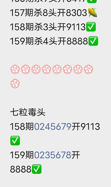 [������] 26159�ڣ��ҵ���������ͷβ��ͼ��547 / ����:С��1 / ����ID:1280301