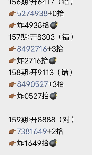 [������] 26159�ڣ��ҵ���������ͷβ��ͼ��89 / ����:С��1 / ����ID:1280301