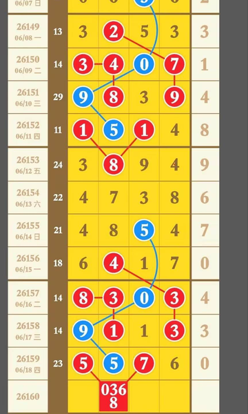 [������] 26160�ڣ���ˮ�롾ͼ�桿68 / ����:�Ұ��ҹ� / ����ID:1280874