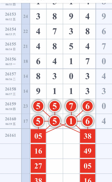 [������] 26161�ڣ�ϲ�����ã���ͼ�桿660 / ����:���˳��� / ����ID:1281258