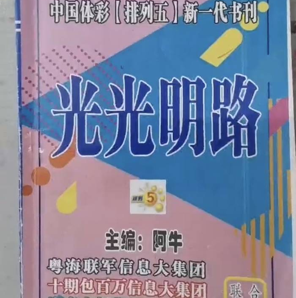 [������] 26163�ڣ�@���ǡ�ѩ�� @�ʡ��� ���ȷ���������лл��ͼ�桿479 / ����:רҵ�о��� / ����ID:1282390