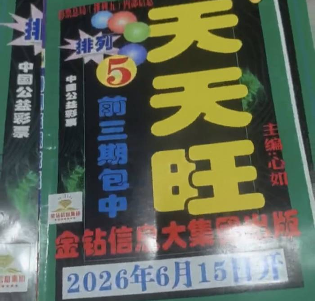 [������] 26163�ڣ�@���ǡ�ѩ�� @�ʡ��� ���ȷ���������лл��ͼ�桿259 / ����:רҵ�о��� / ����ID:1282390