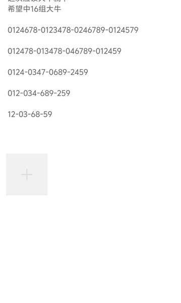 [������] 26163�ڣ�ͷβ��Ϣ��ͼ�桿305 / ����:ר����ʮ���� / ����ID:1282397