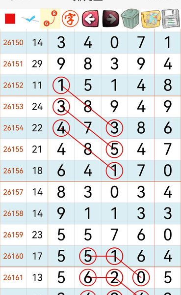 [������] 26163�ڣ�˫����˫
��
˫��������ͼ�桿546 / ����:������� / ����ID:1282489