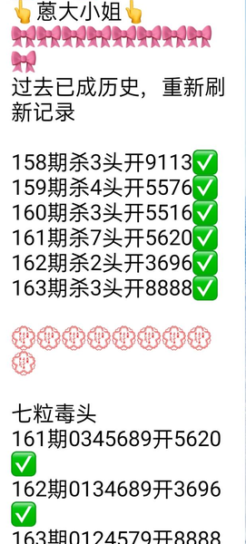 [������] 26163�ڣ�ͷβ�� �ж��� ��ͼ�桿418 / ����:������ / ����ID:1282492