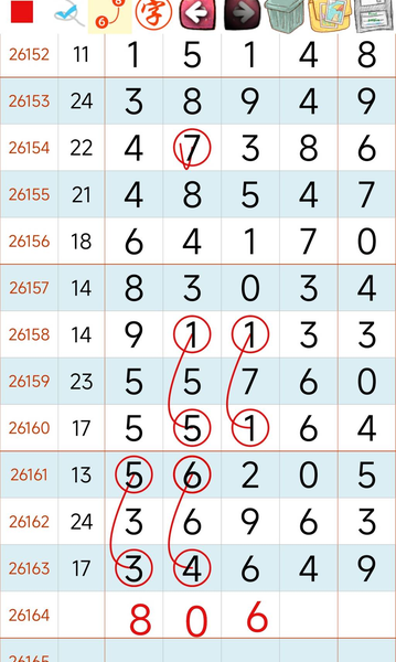 [������] 26164�ڣ��ж�λ�òο���ͼ�桿30 / ����:���Ĺ�1 / ����ID:1283004