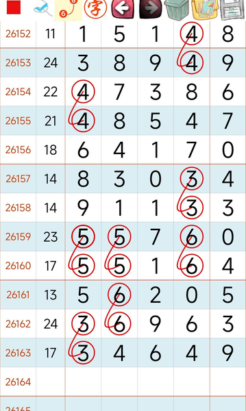 [������] 26164�ڣ��ж�λ�òο���ͼ�桿341 / ����:���Ĺ�1 / ����ID:1283004