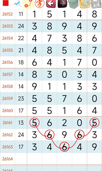 [������] 26164�ڣ��ж�λ�òο���ͼ�桿118 / ����:���Ĺ�1 / ����ID:1283004