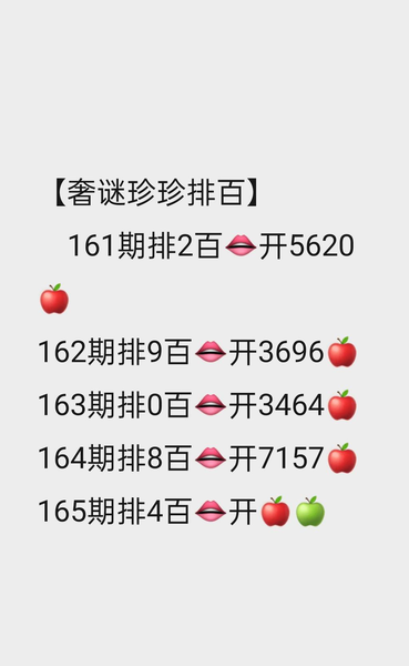 [������] 26165�ڣ�һ��ֱ��ο� ͼ��98 / ����:־���Զ1 / ����ID:1283585