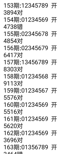 [������] 26165�ڣ�һ��ֱ��ο� ͼ��383 / ����:־���Զ1 / ����ID:1283585