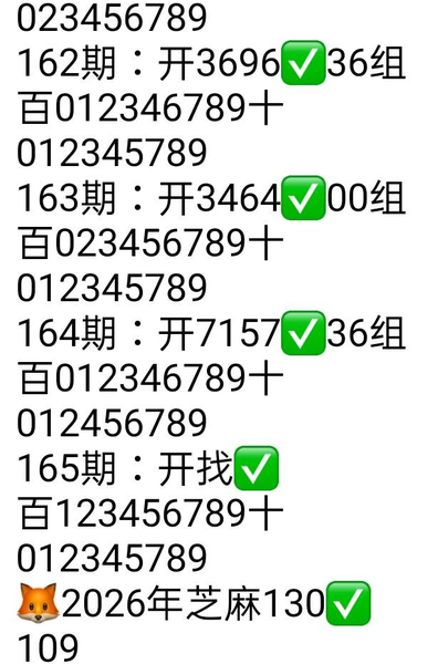 [������] 26165�ڣ�һ��ֱ��ο� ͼ��405 / ����:־���Զ1 / ����ID:1283585