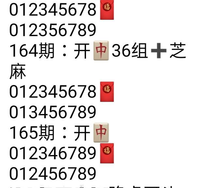 [������] 26165�ڣ�һ��ֱ��ο� ͼ��650 / ����:־���Զ1 / ����ID:1283585