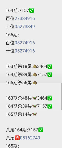 [������] 26165�ڣ���С����ͷ��ͼ��492 / ����:ţ���Ʒ / ����ID:1283680